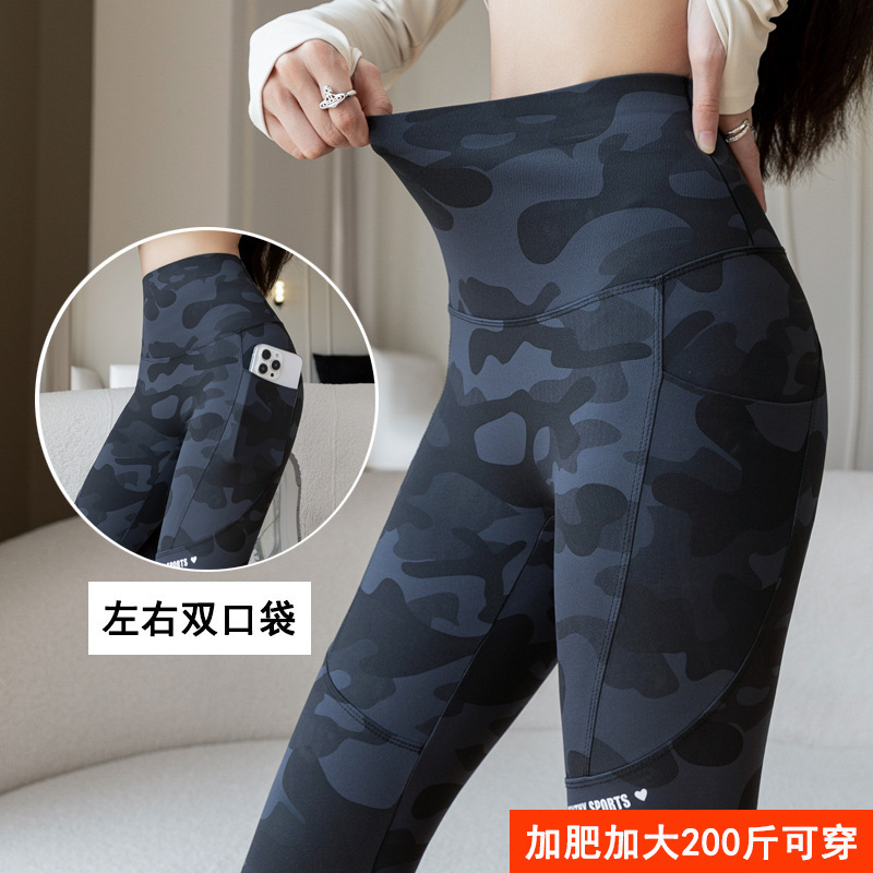 Plus-Size Camouflage Shark Pants with High Waist, Tummy Control, Side Pockets, Yoga Pants, Extra Large, Suitable for Cross-Border Plus-Size Women's Clothing