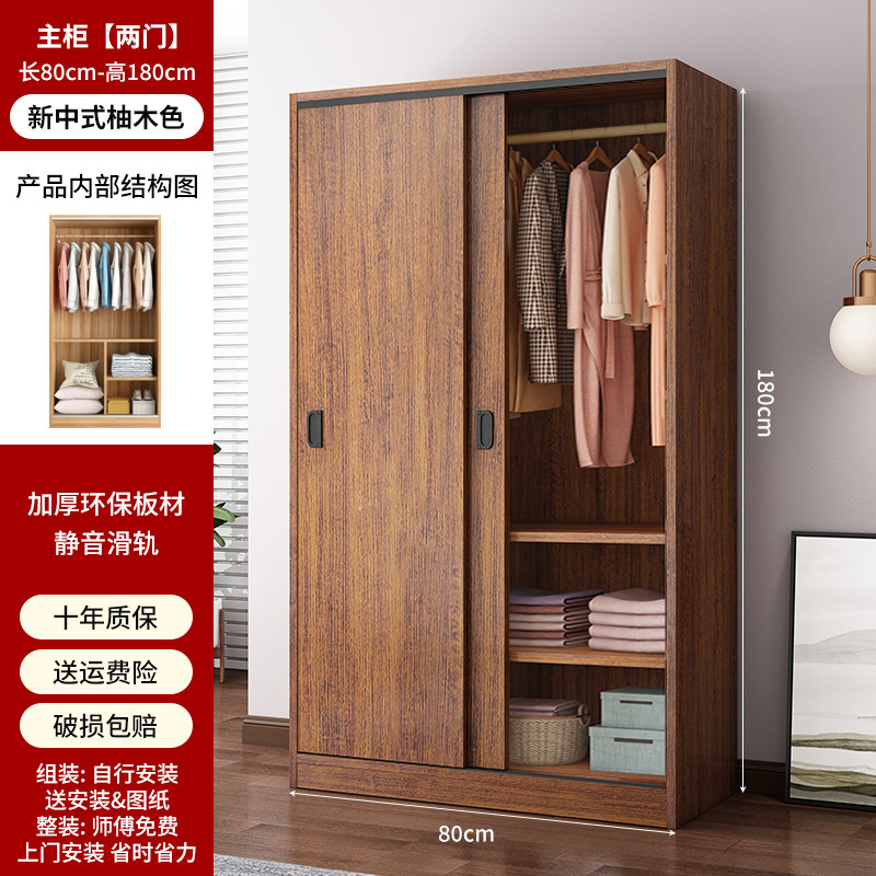 推拉门衣柜现代简约出租房用小户型简易家用卧室宿舍储物衣橱|undefined