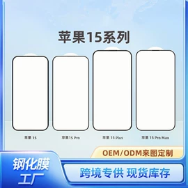 手机充电器;手机数据线;手机保护膜