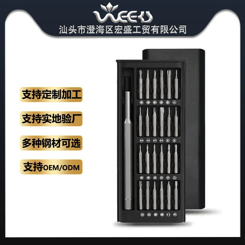 24-в-1 прецизионная магнитная отвертка, комбинированный инструмент для ремонта, универсальный набор отверток для ремонта и разборки мобильных телефонов