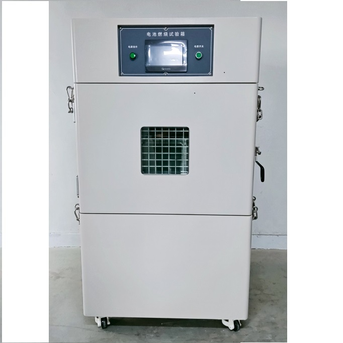 电池燃烧试验机 电池燃烧测试箱电池燃烧环境试验箱
