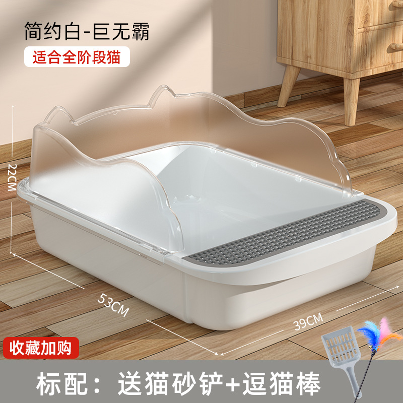 사용자 추천 # 클린 # 심플화이트 | 빅맥 팻캣 스타일 프리 # 클린 # 고양이 쓰레기 국자 + 고양이 놀리는 막대