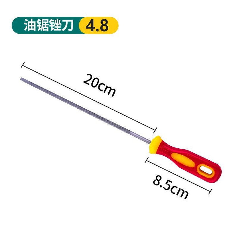 电锯链条锉刀磨链条批发木工金属手锉手锯打磨器打磨工具油锯挫刀|undefined