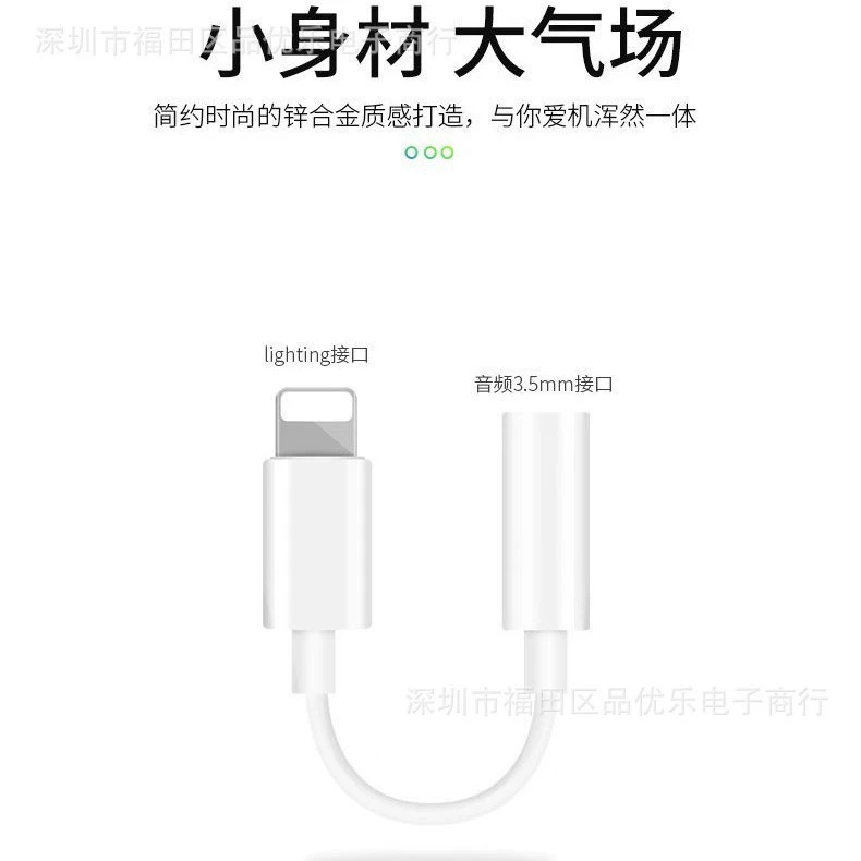 Звуковая карта прямая трансляция адаптер микрофон подходящий для Apple iPhone17 конвертер 3,5 мм двойная  ip14