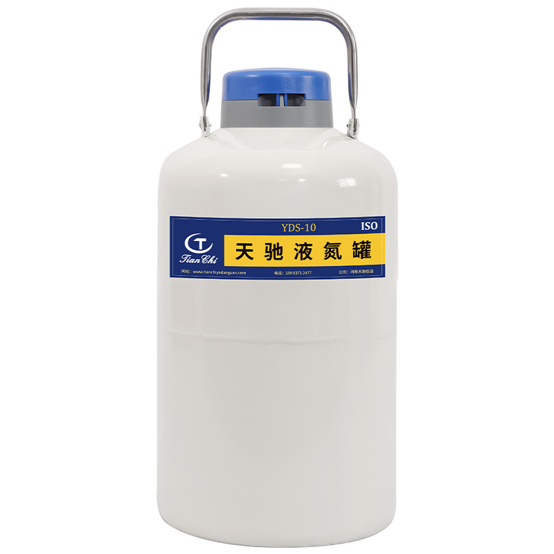 Tianchi 10 litros pequeño contenedor de almacenamiento de belleza líquido portátil barril aislante de calor image 6