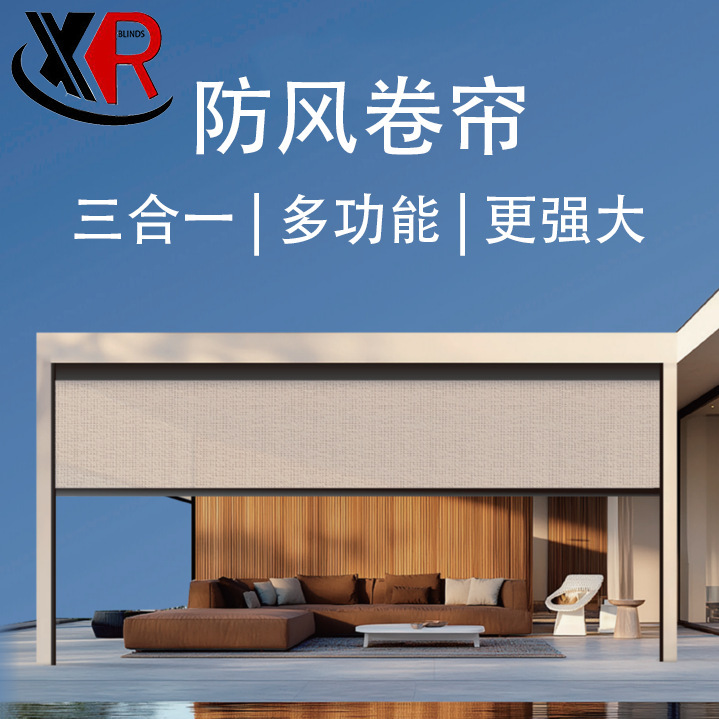 Cross-Border Supply of Smart Electric Windproof Roller Blinds for Outdoor Courtyard Pavilions, Mosquito-Proof, Sun-Proof, Waterproof, Heat-Insulating and Shading