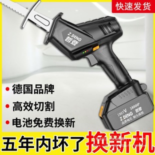 German saber saw reciprocating saw electric saw household small hand-held cutting steel electric hand saw lithium battery rechargeable saw