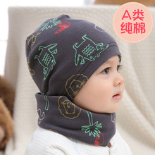 婴儿帽子围脖两件套秋冬春秋冬季宝宝婴幼儿男童女童套装