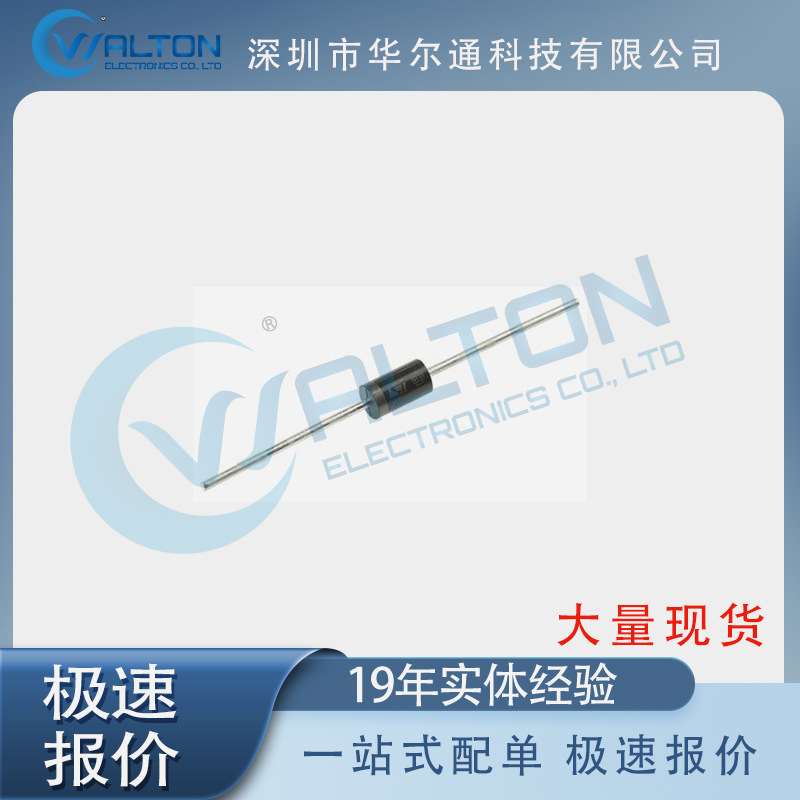 1N5822 全新 分立半导体 二极管与整流管 肖特基二极管与整流管