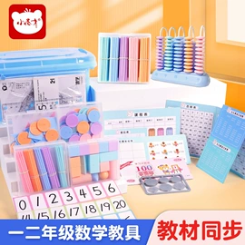 橡皮擦;教学演示用品;中性笔