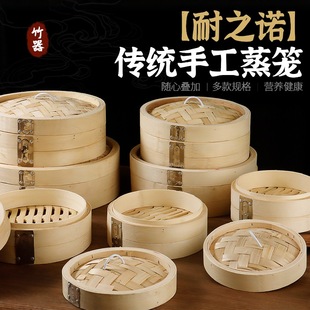 Zhongfa Nai Zhi Nuo Bamboo Steamer for Home Use, Small Bamboo Steamer with Stainless Steel Nameplate, Commercial Bamboo Steamer, Environmentally Friendly