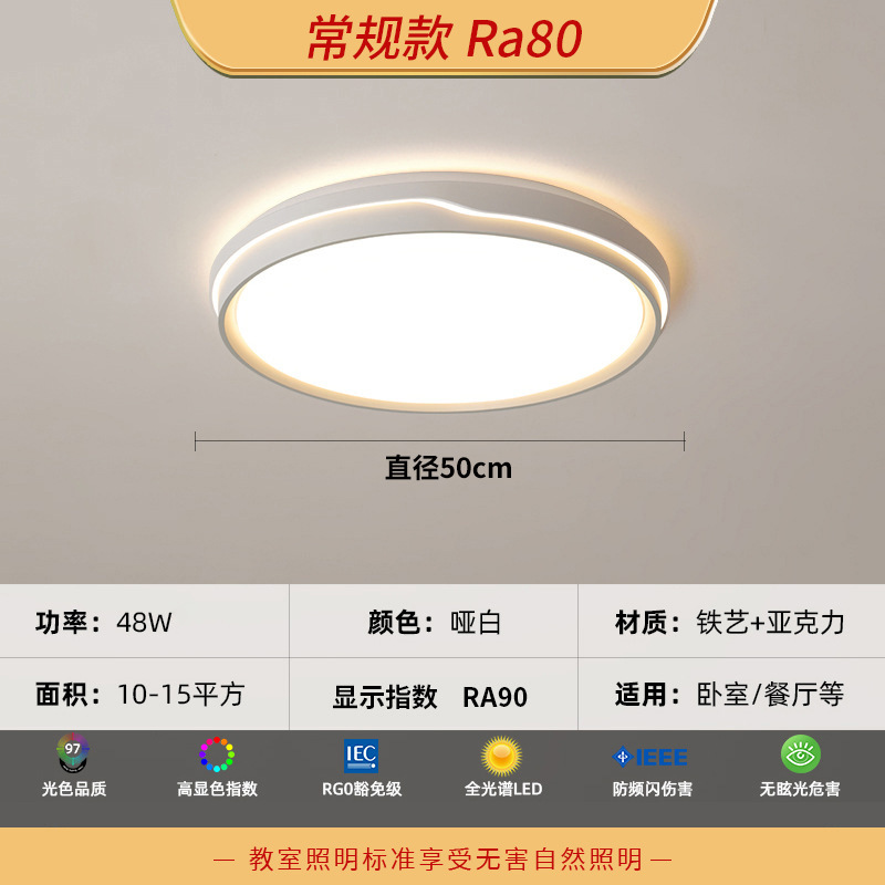 Iluminación Qiaozhi lámpara de sala de estar sencilla luz principal de atmósfera moderna lámpara de techo 2026 nueva lámpara para toda la casa combinación de paquetes