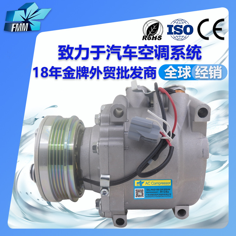 Suitable for Honda Civic Cr-V Car Air Conditioning Compressor Trs090 38810P06A06 38800P2Ra01