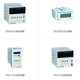 稳压电源;其他仪器仪表;调压变压器