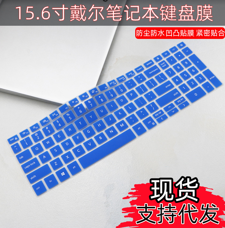 Applicable to Dell Lingyue 5000 notebook 3501 keyboard film travel box G15-5510 computer protective case cartoon stickers