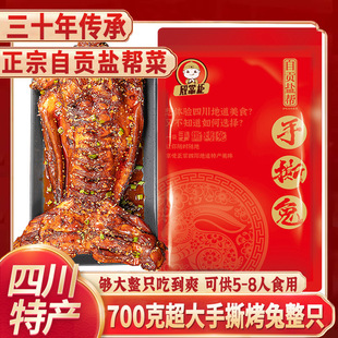 ������˺�ÿ�����ֻ700g��ؕ�������������������ʳ����_����ʳ