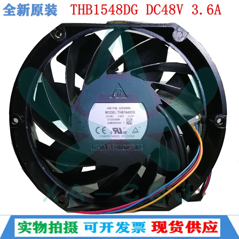 THB1548DG 原装台达 DC48V 3.60A 空压机增压机 滚珠四线散热风扇