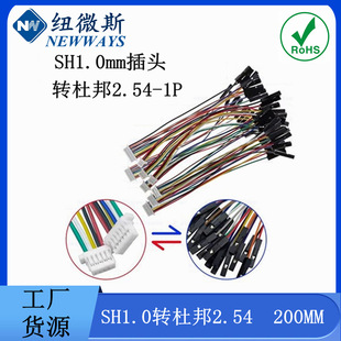 SH1.0mm�g���D�Ű�1P���Ӿ� �·������Ӳ往1�ώׂ������B�Ӿ�