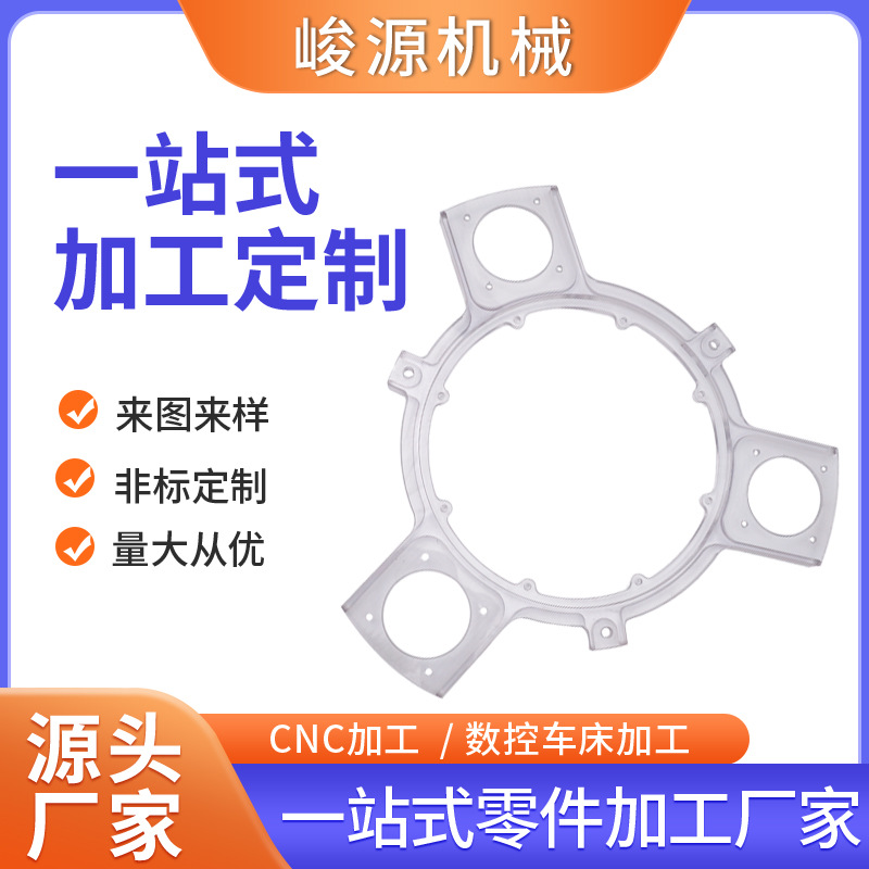 零部件一站式加工cnc加工不锈钢机械加工五金配件数控车床加工