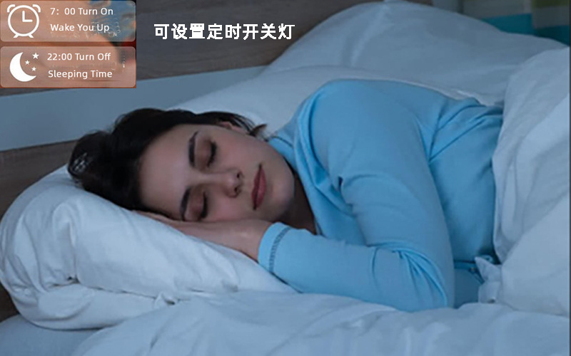 定时开关灯 拷贝.jpg