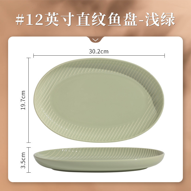 クリーム風陶磁器食器セット家庭用軽豪華食器セット|undefined