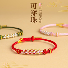 �һ��Y����ֹ�����diy�ɴ��鴮�S���K���K���Ʒ�t�KŮ������