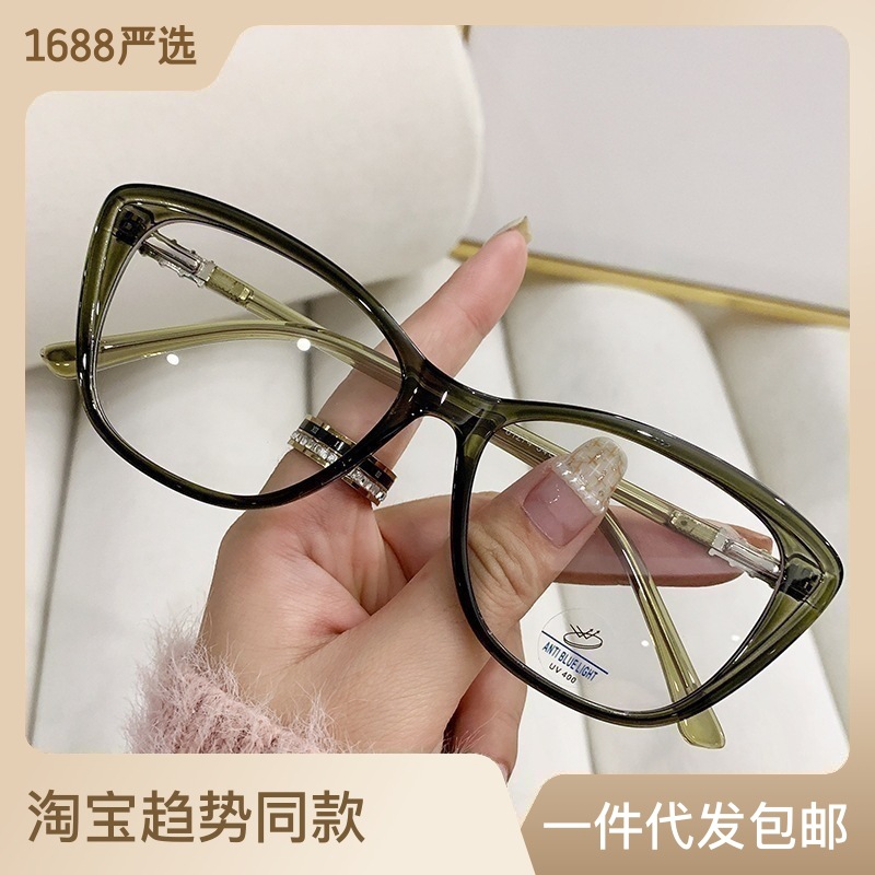 New TR90 Cat-eye Anti-Blue net Red Tide slimming glasses frame with no makeup All-match anti-blue glasses 81274