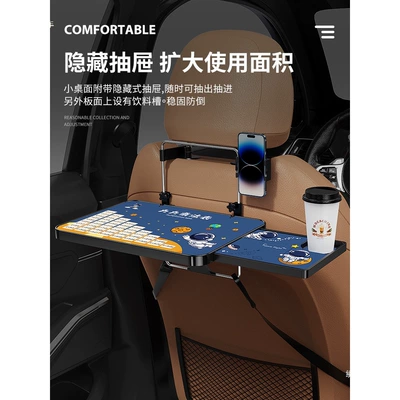 Car interior small table, foldable passenger Car table board