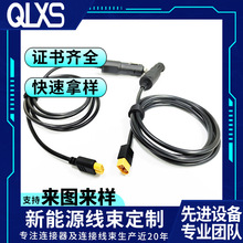 ע�ܳ���XT60�Դ늳ش��������D�Ӳ��^�B�Ӿ�����ˮ���Ӿ��S��