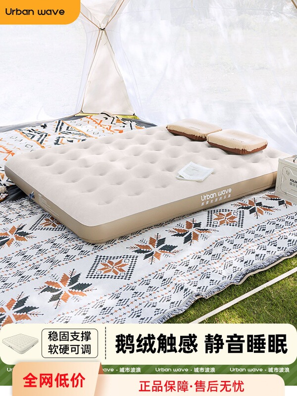 Inflatable Mattress Camping Air Mattress Floor Bed Home Inflatable Bed Outdoor Tent Camping Portable
