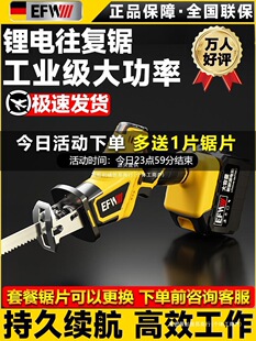 Lithium battery saber saw reciprocating saw rechargeable universal saw electric cutting bone wood saw hacksaw small household electric saw