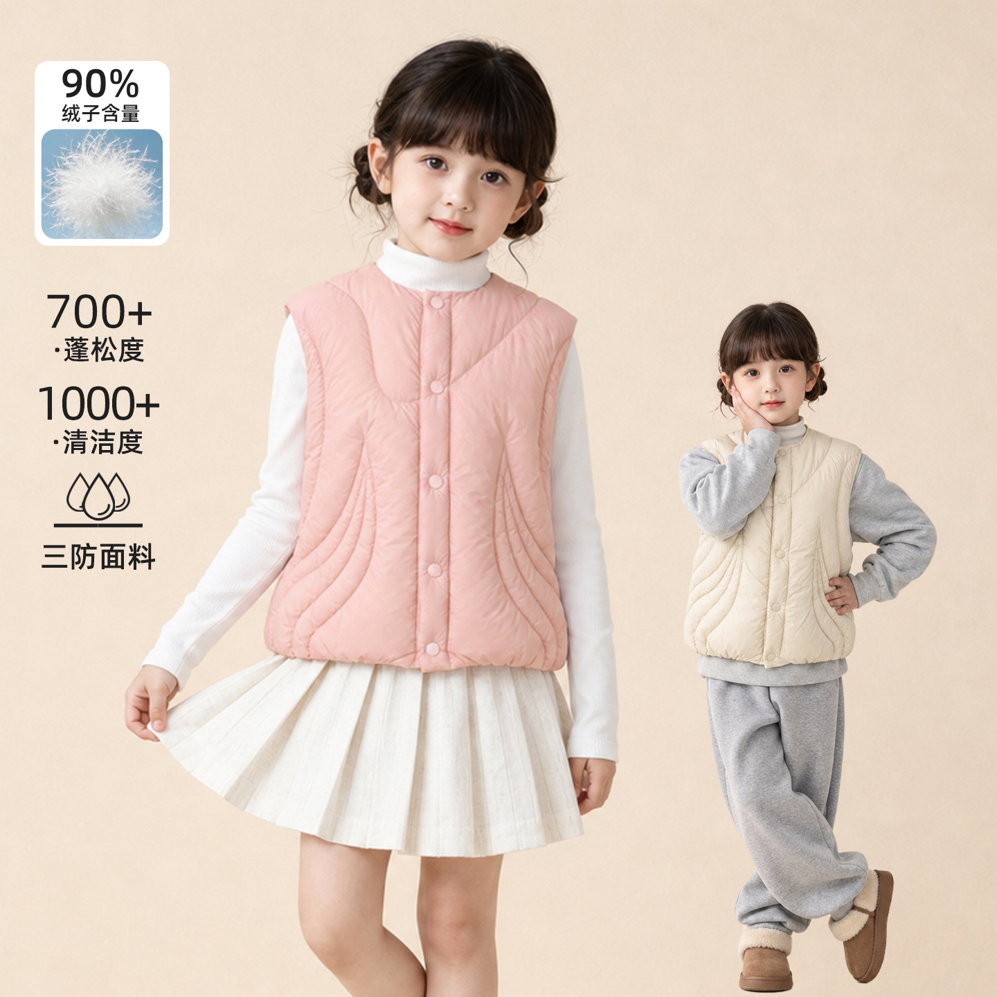 Children's down vest 2026 autumn and winter new style boys' and girls' short children's clothing vest baby lightweight down jacket