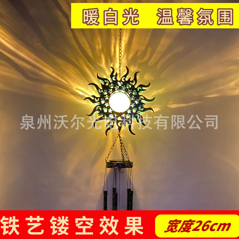 热销亚马逊LED太阳能太阳镂空风铃 庭院景观装饰灯 草坪灯 挂树灯