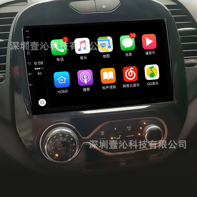 Suitable for 15-17 Renault Captur Captur Face Frame Android Large Screen Navigation Dvd Frame Central Control Panel