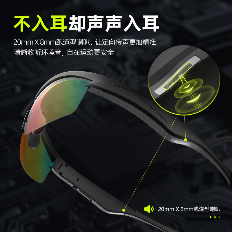 Lentes Bluetooth Lentes Auriculares Gafas de sol multifuncionales inalámbricas Llamada Música Ciclismo Auriculares Bluetooth