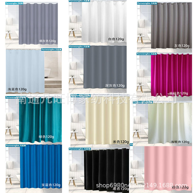 Plain Color Shower Curtain Set, Waterproof and Mildew-Proof Polyester Shower Tent, No Drilling Required, Includes Hooks, Quick-Drying and Waterproof