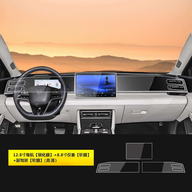 Car interior film | BYD Screen Tempered Film - 24-26-qin-l-dm-i-instrument-panel-co-pilot-nano-film-128-inch-navigation-hd-tempered-film