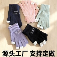 工厂定制冬季保暖手套韩版卡迪绒豆豆鱼可触屏露指毛线针织手套女