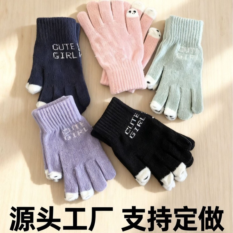 工厂定制冬季保暖手套韩版卡迪绒豆豆鱼可触屏露指毛线针织手套女|undefined