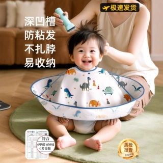 儿童理发围布不沾发披肩剪发神器宝宝剪发围兜婴儿剃头发斗篷罩衣