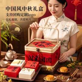 月饼礼盒空盒高档竹篮定制logo订制2026新款盒子茶叶中秋节包装盒