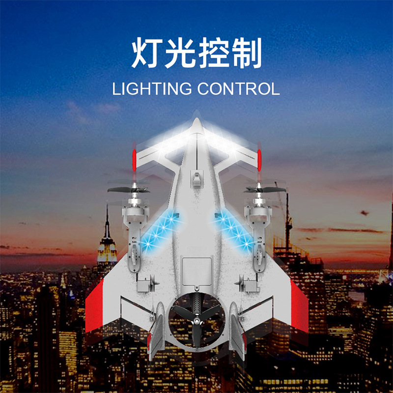 跨境T10无刷3轴矢量飞行器8通道垂直起降特技遥控滑翔机航模飞机|undefined