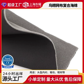 复合面料;涤纶面料;尼龙面料