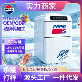 车载冰箱;电热水壶;制冰机
