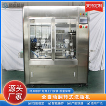 ȫ�Ԅ�����ʽ���b�C��������֥���u����ƿţ�̹��b�C���wҺ�w���a