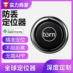 平替airtag真皮防丢器FindMy全球定位器钥匙扣包包宠物追踪器