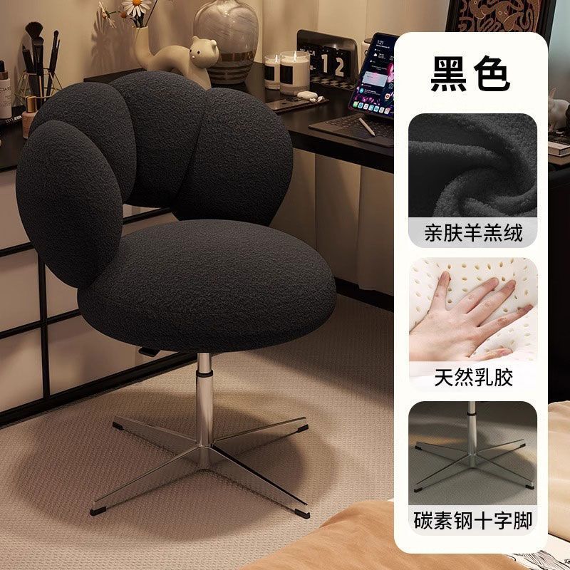 梳妆凳奶油风可旋转化妆椅子羊羔绒高级感卧室女生糖葫芦椅美甲椅|undefined