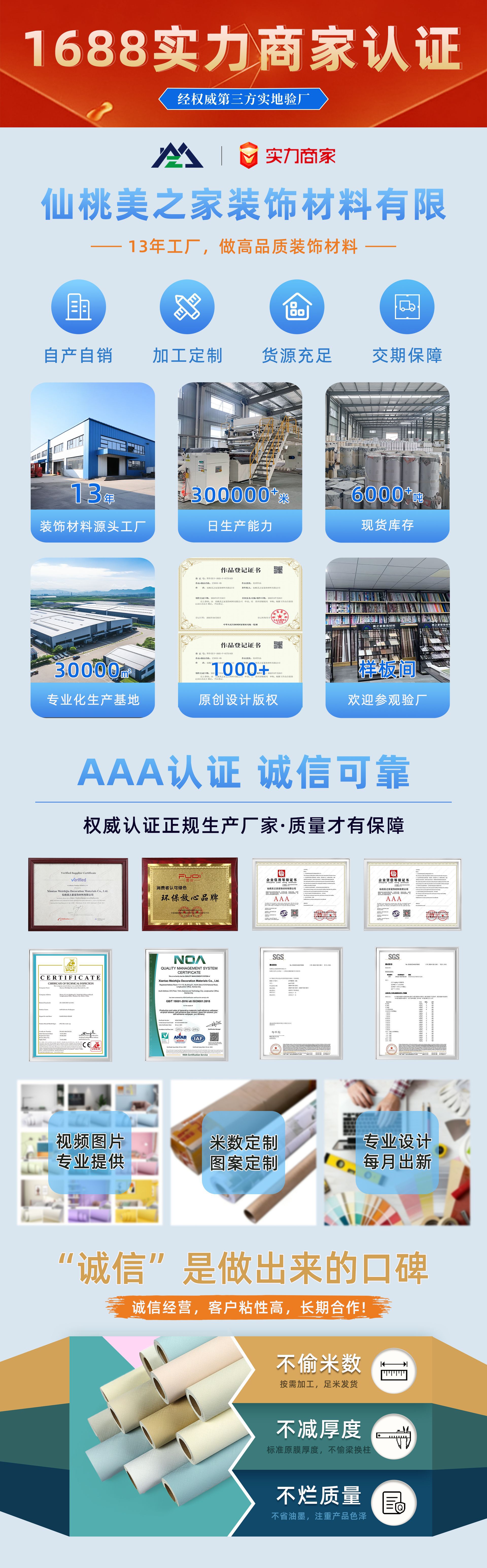 详情介绍.png