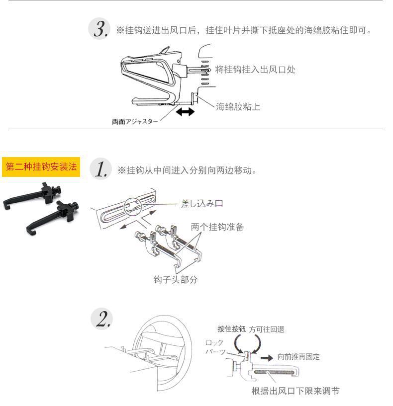 Japanese Yac Car Cup Holder Air Vent Ashtray Holder Tea Cup Water Bottle Mount Car Modification