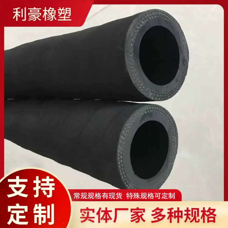 低压夹布光面布面黑色胶皮管输水三胶两线液压橡胶油管汽车暖风管